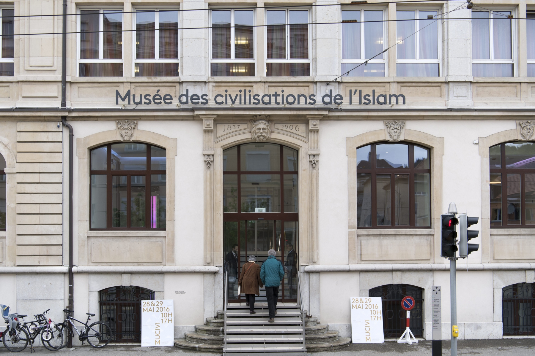 Le Musée des civilisations de l'islam à La Chaux-de-Fonds.
