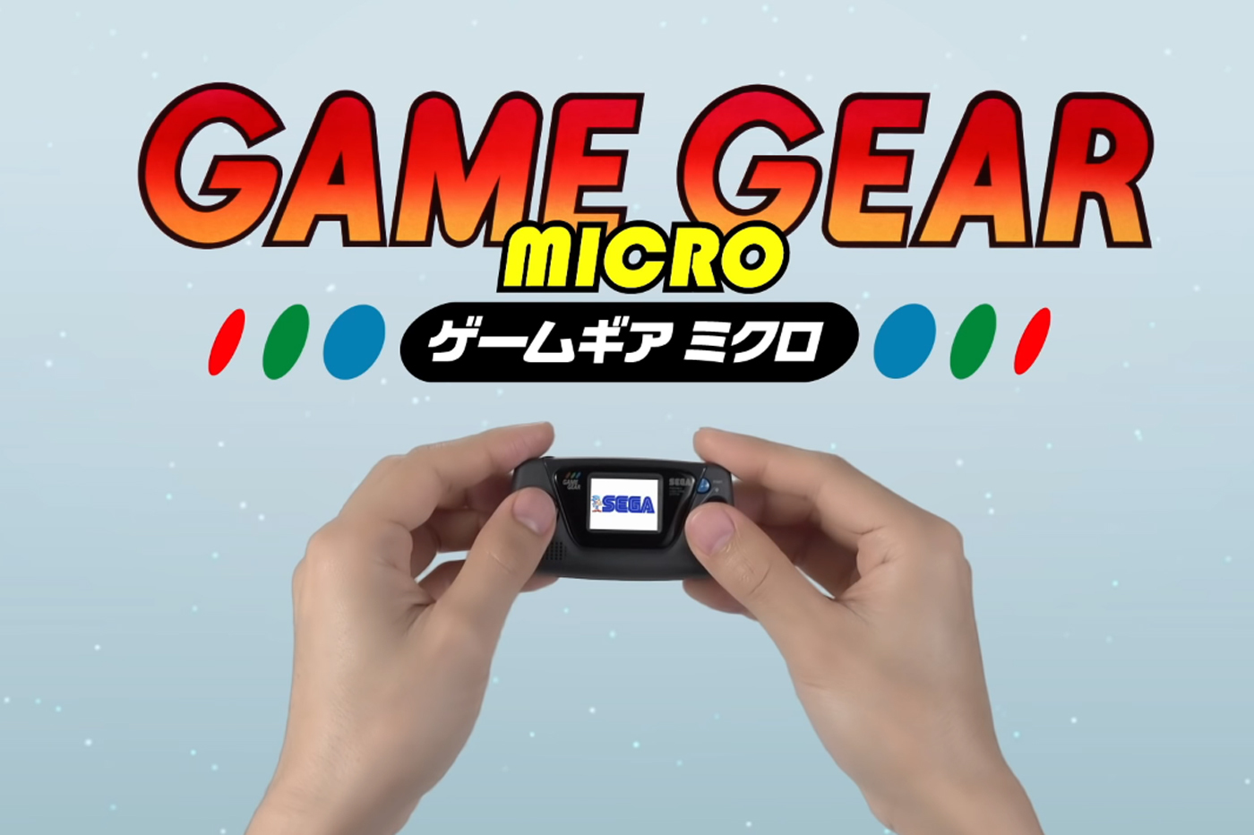 La Game Gear Micro mesurera seulement 8 cm de long et 4,3 cm de haut pour 2 cm d'épaisseur.